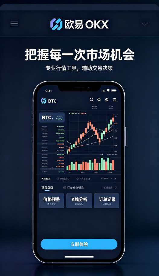 欧交易所app官方网站入口文章配图